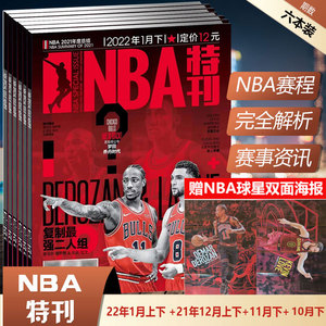 拜仁客战柏林联合全队评分：诺伊尔、奥利塞、格纳布里最低（拜仁客场对阵柏林联合全队评分：诺伊尔、奥利塞、格纳布里垫底）